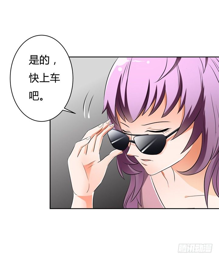 29话 母亲的遗愿40
