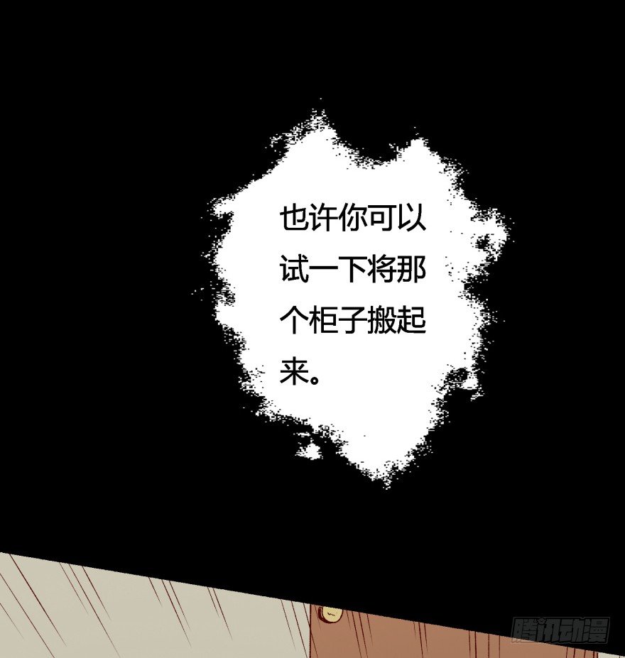 3话 沐静的重生52