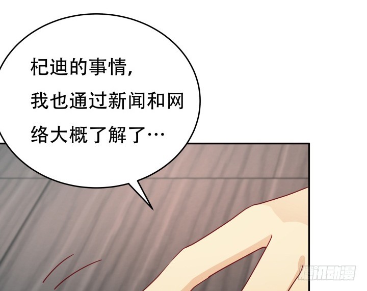 166话 他的弱点是...90