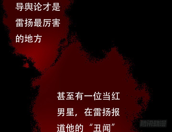 202话 你不怕报应吗50
