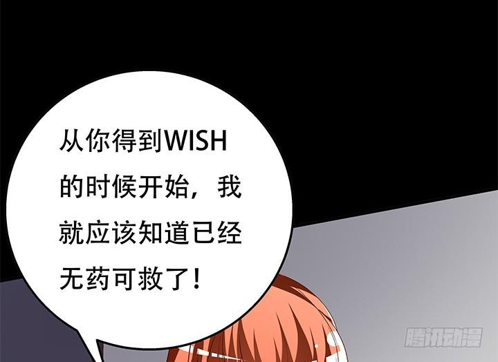 101话 局中局7