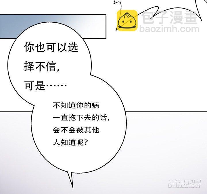 70话 WISH的战争27