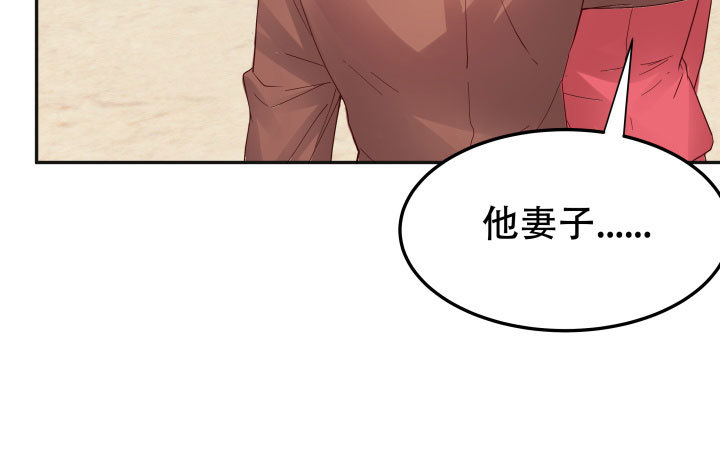 208话 没有我你会过的更好27