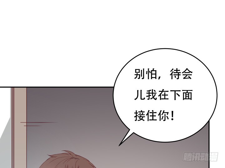 178话 不要伤害他！91
