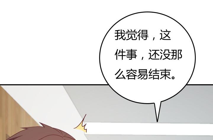 155话 就这么输了太可惜了54