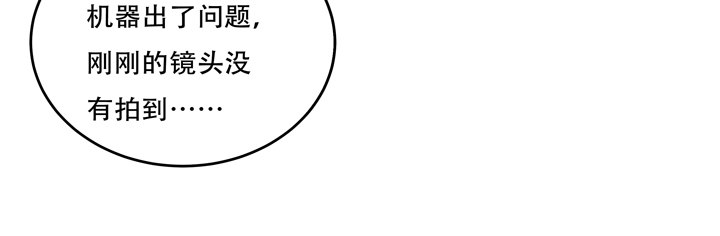 78话 被识破的圈套47
