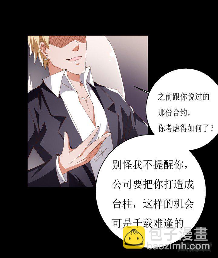 59话 记忆的牢笼（上）26
