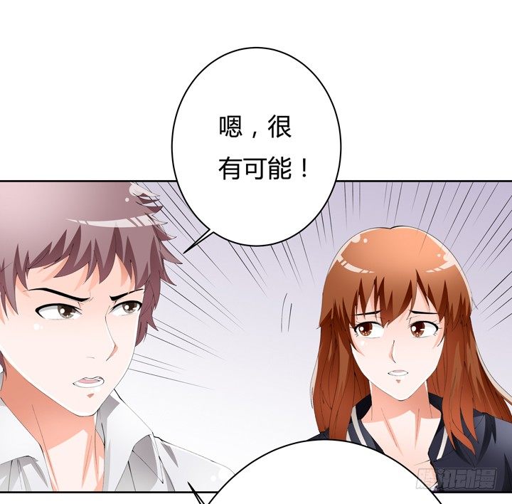 57话 被抹去的罪证26