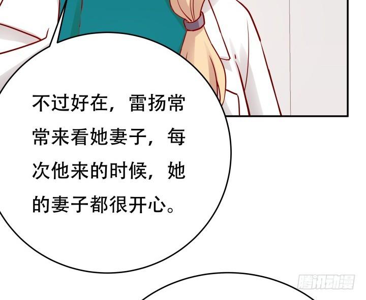 197话 情感控制91
