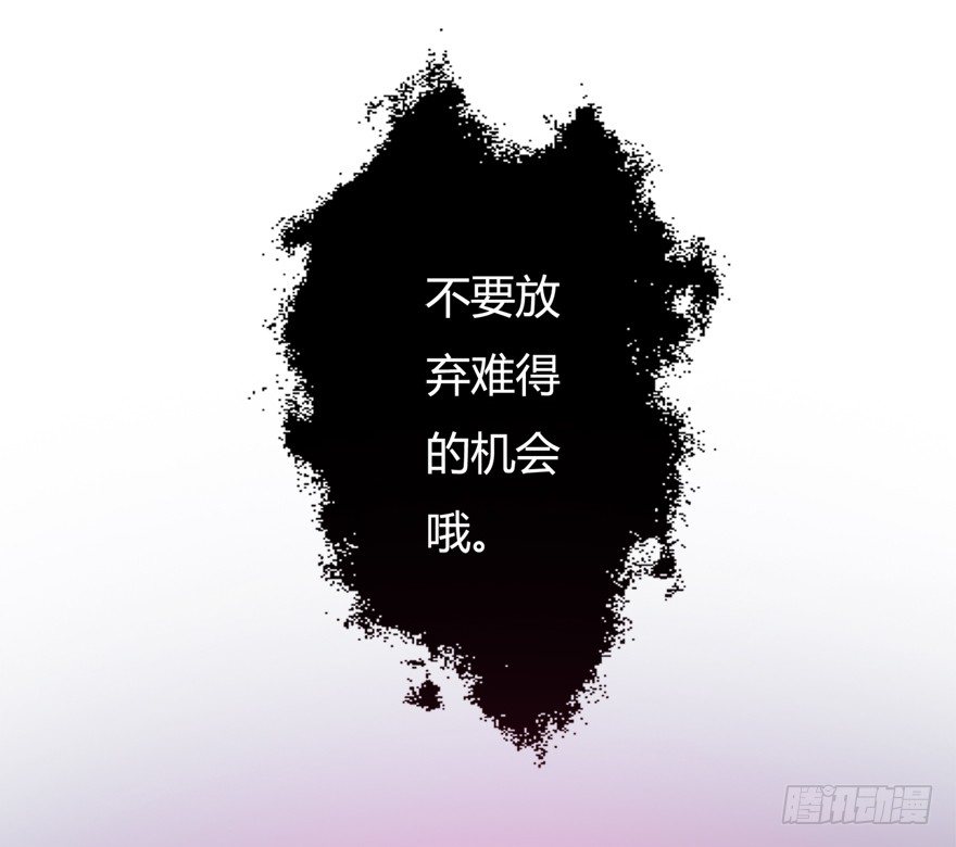 10话 反击吧！沐静！56