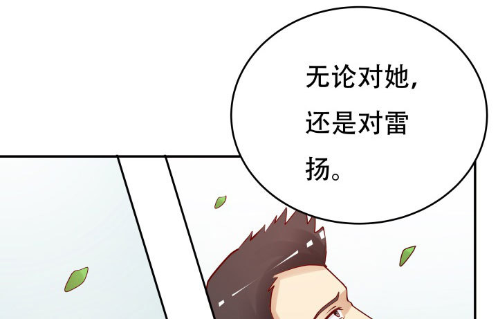 209话 这是最好的结局43