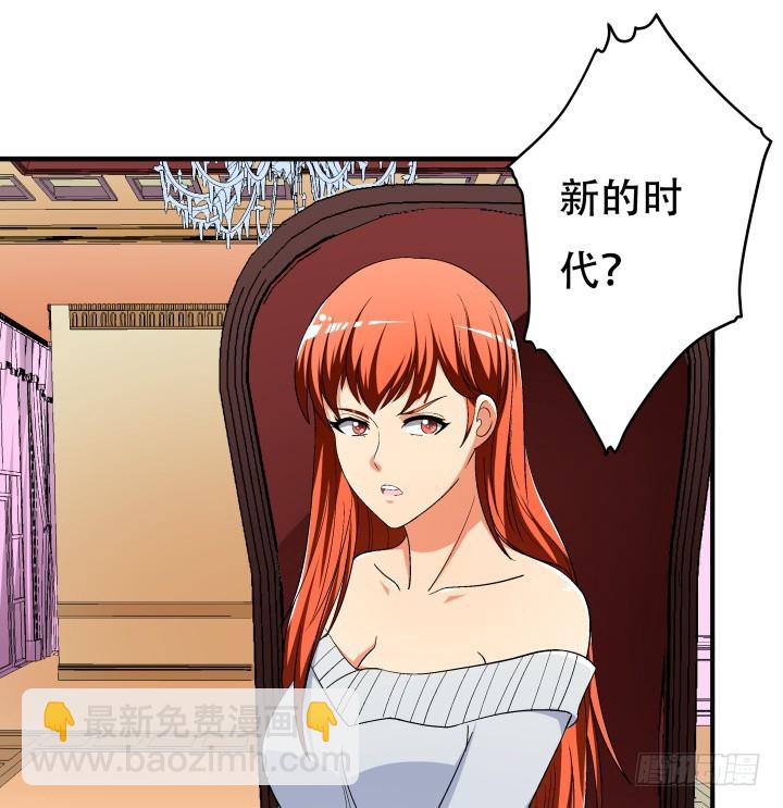 140话 揭发真相50