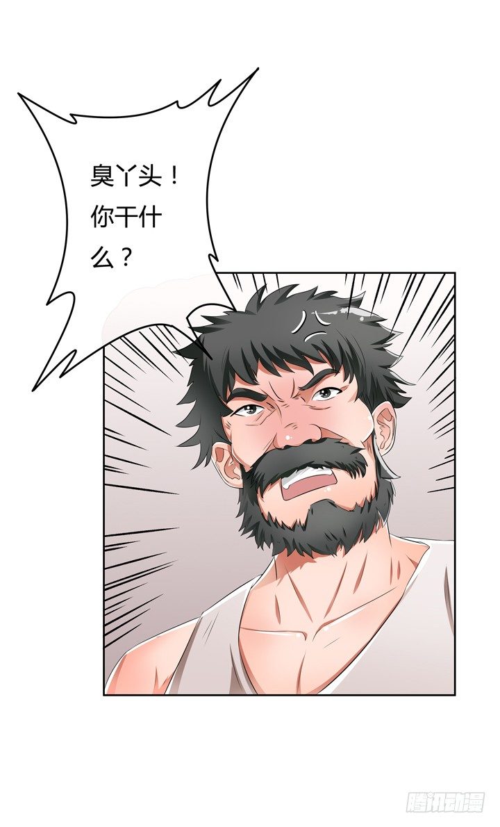 31话 蜕变的决意9
