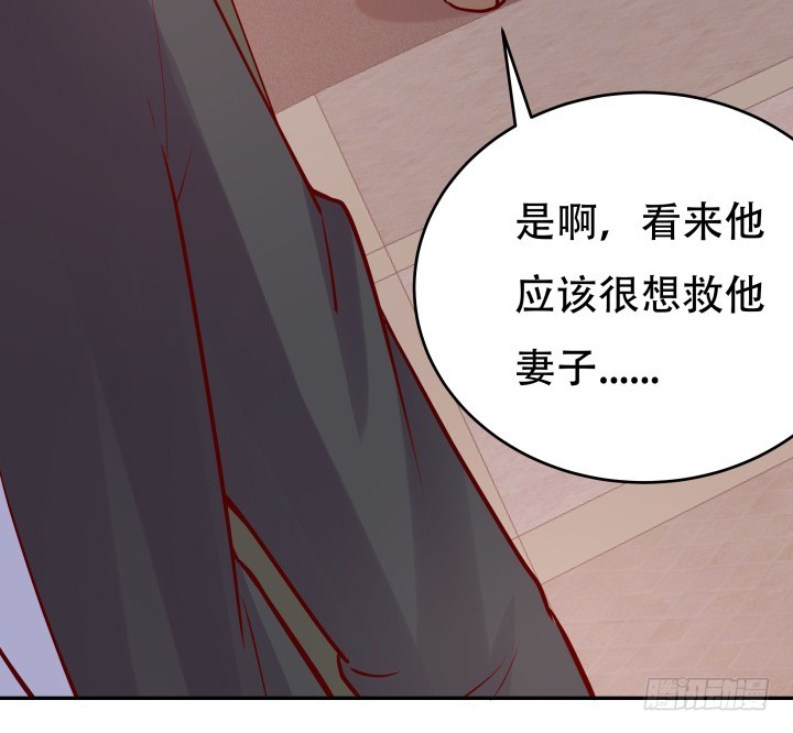 197话 情感控制107