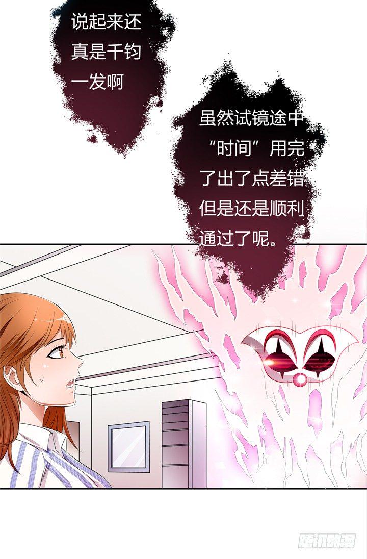 35话 我在你心中的位置17