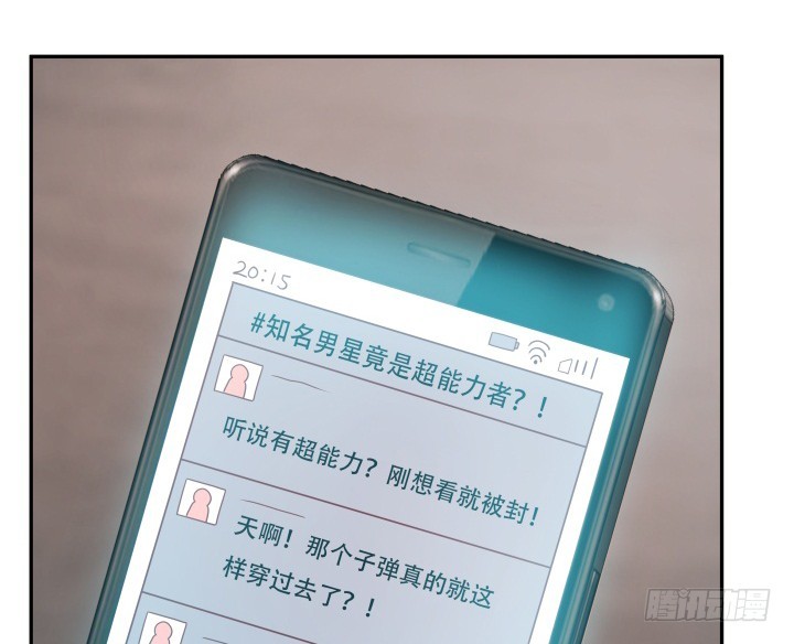 166话 他的弱点是...53