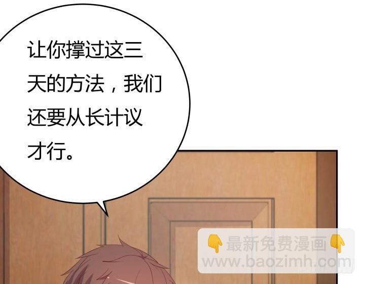 162话 在劫难逃？！100