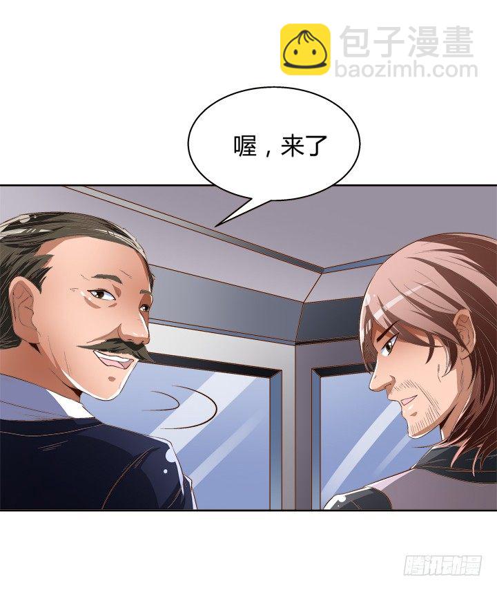 32话 机会来临30