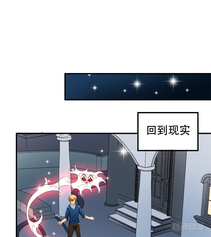 128话 让所有人臣服于我1