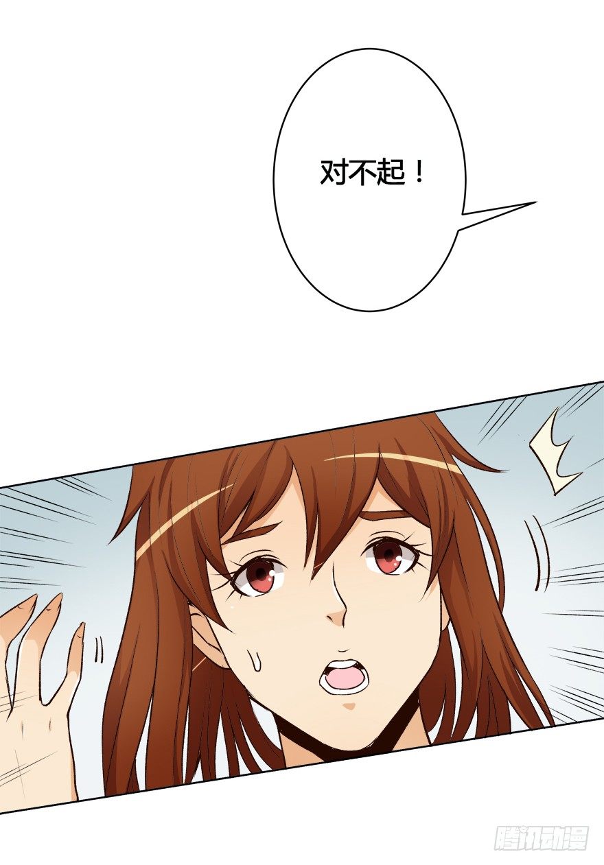 6话 有如绞索的妒忌67