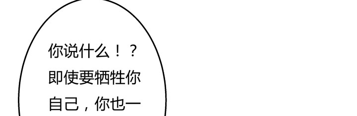 115话 可能逃不掉了65