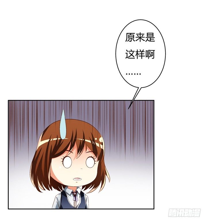 38话 男朋友？41