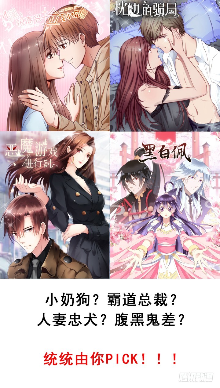 129话 唯独不想与你为敌75