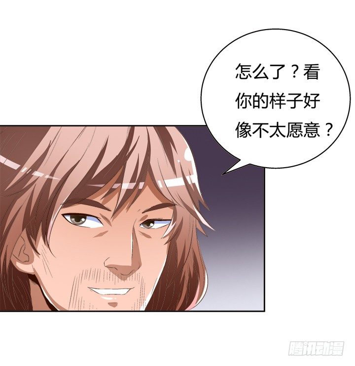 32话 机会来临36