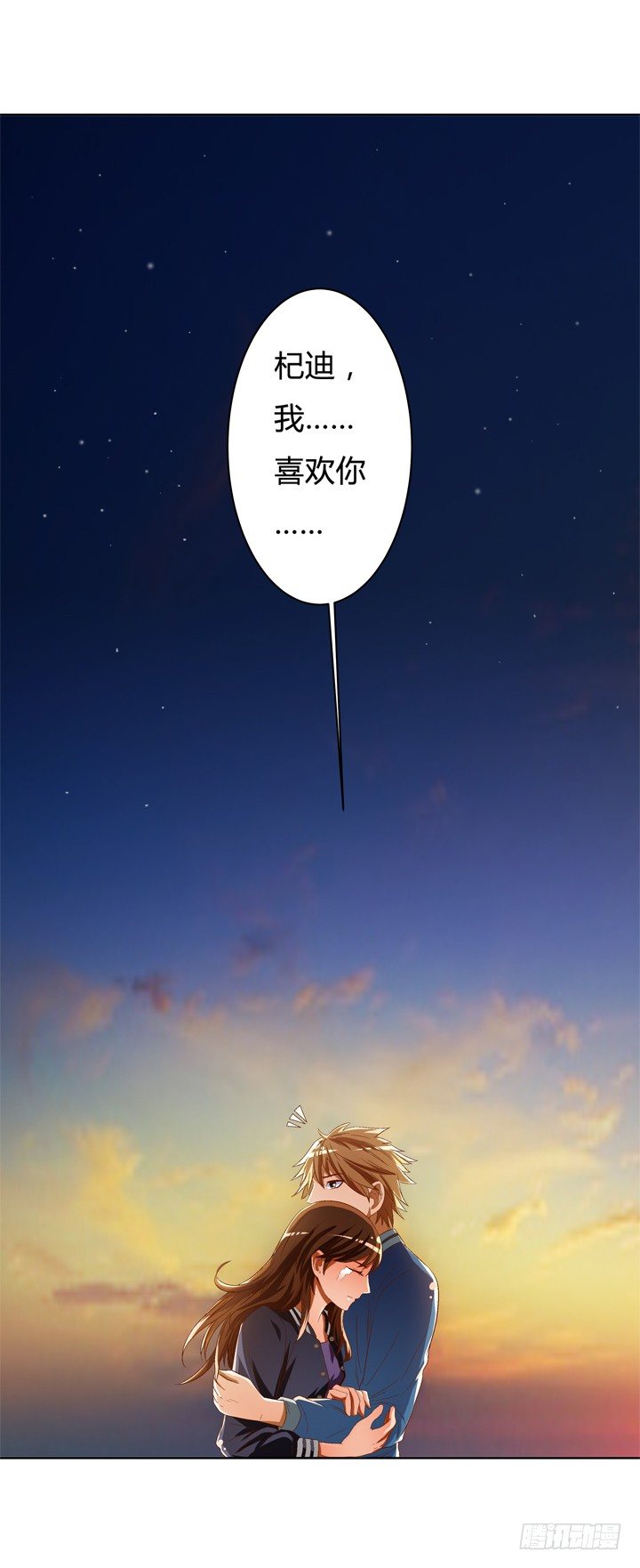 36话 真正的心意47