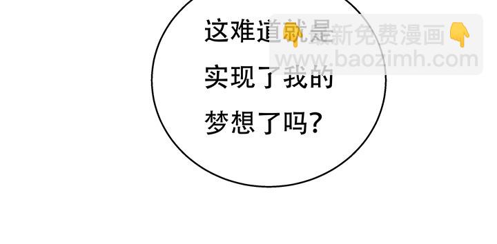 72话 再见陌生的友人51