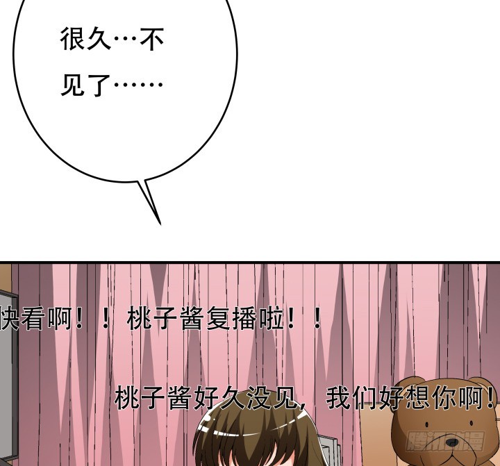 141话 真凶竟是你3