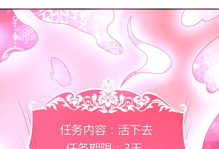159话 新的任务？！35