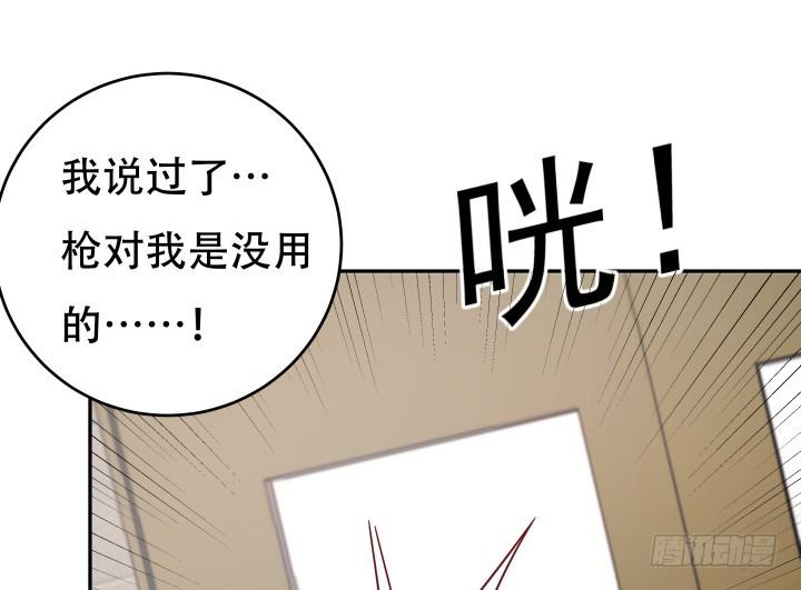 174话 别想救她！107