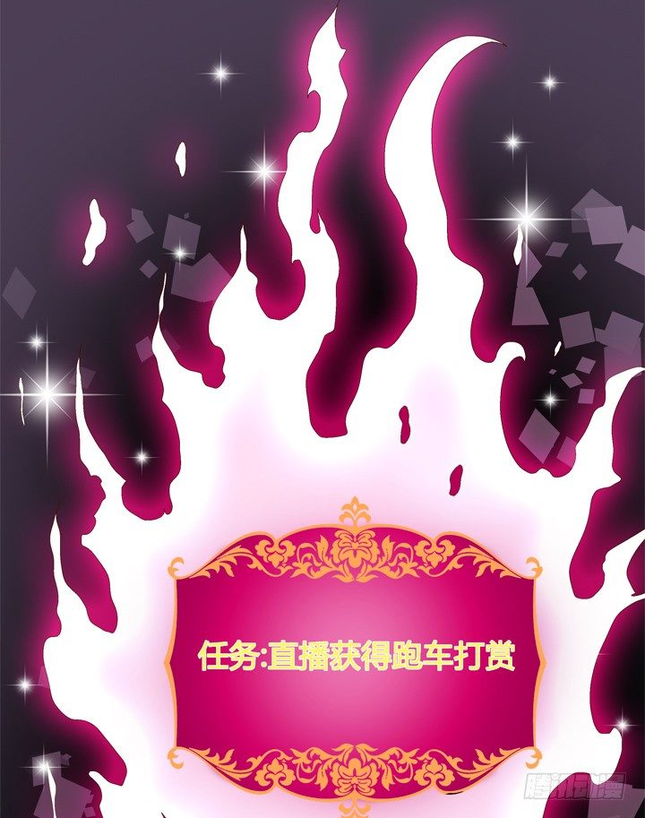 68话 腐化的梦桃36
