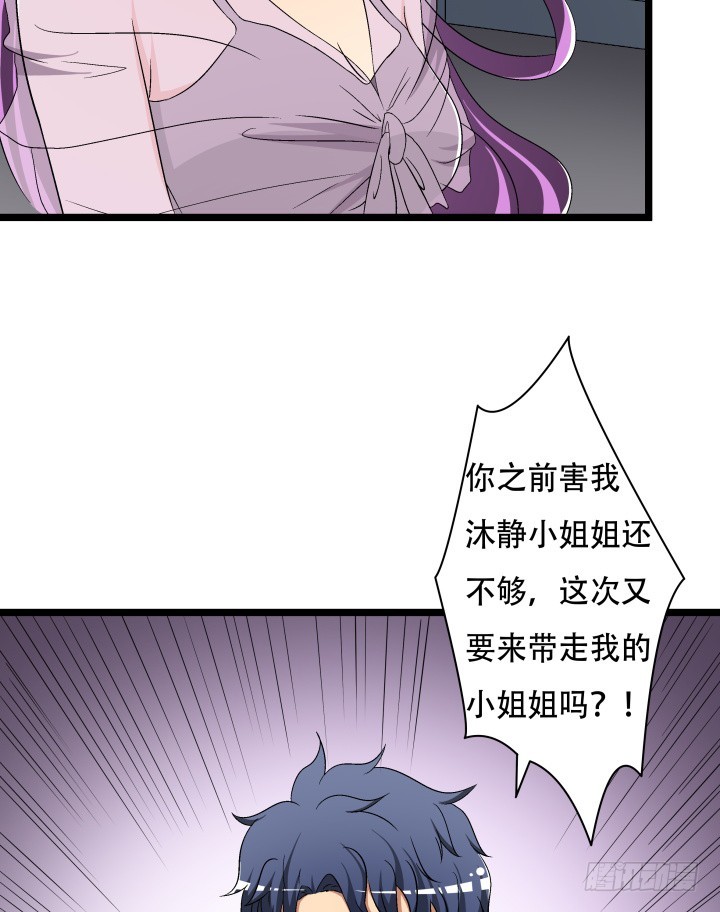 138话 方知琴的出现14