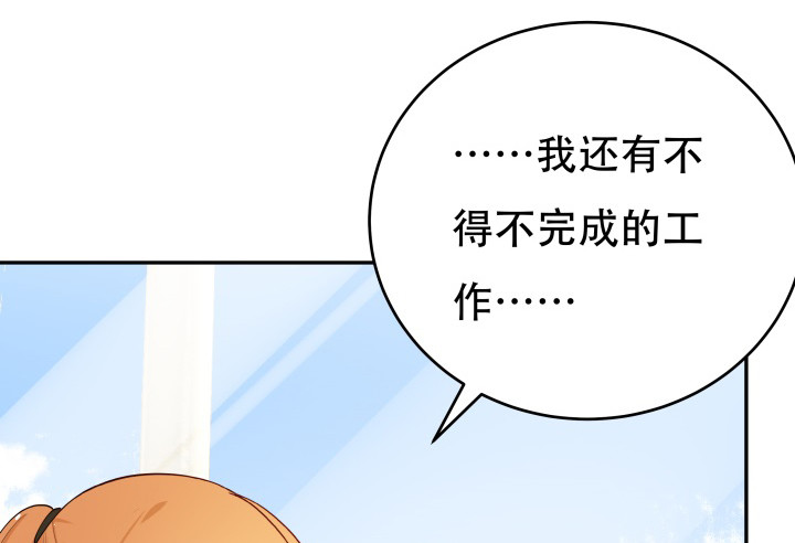 213话 约会82