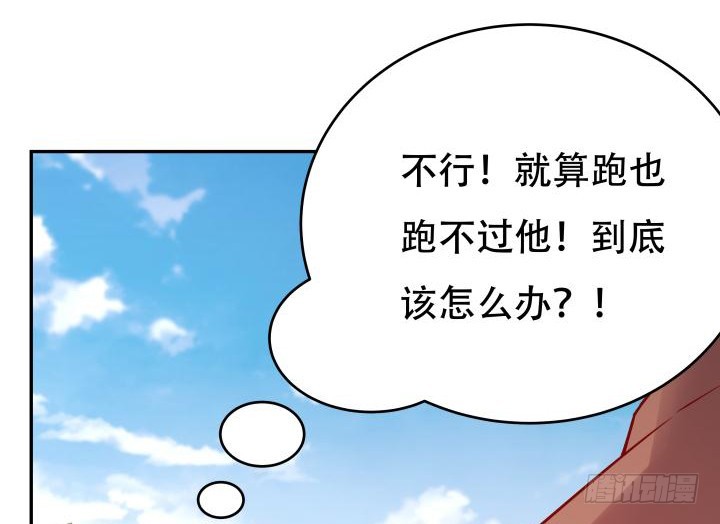 203话 把你们的黑卡交给我53