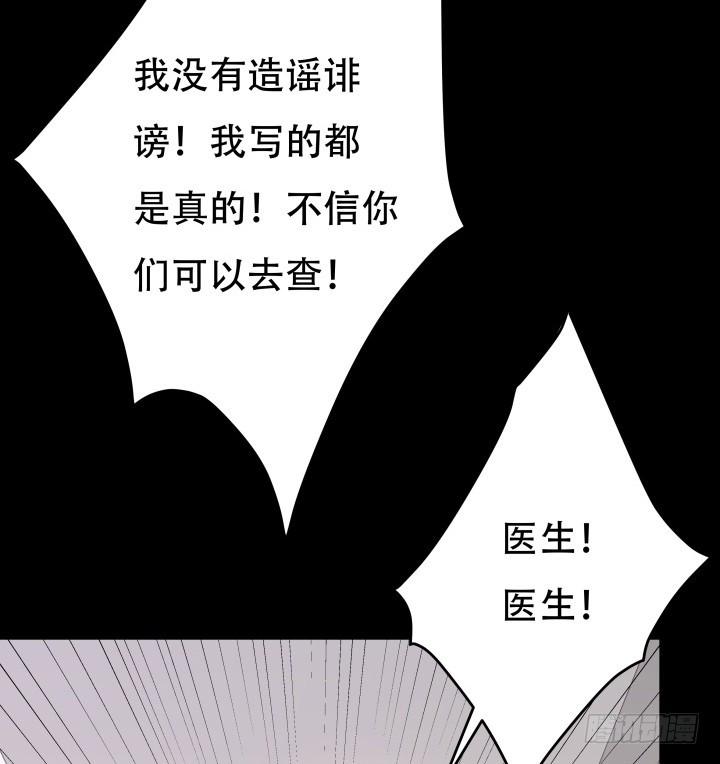 201话 我愿意为她做任何事107