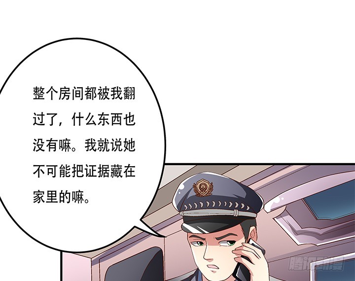 102话 踩入陷阱66