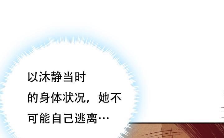 180话 你究竟在哪里49