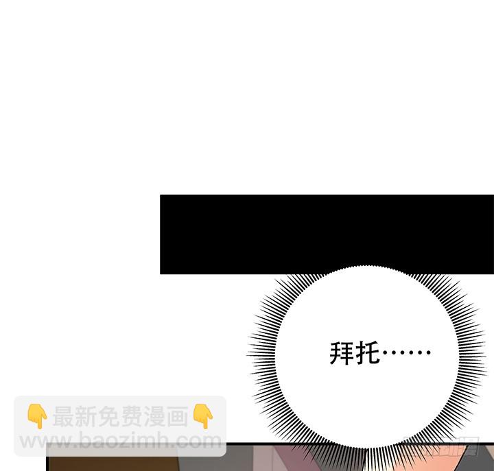 145话 你必须死1