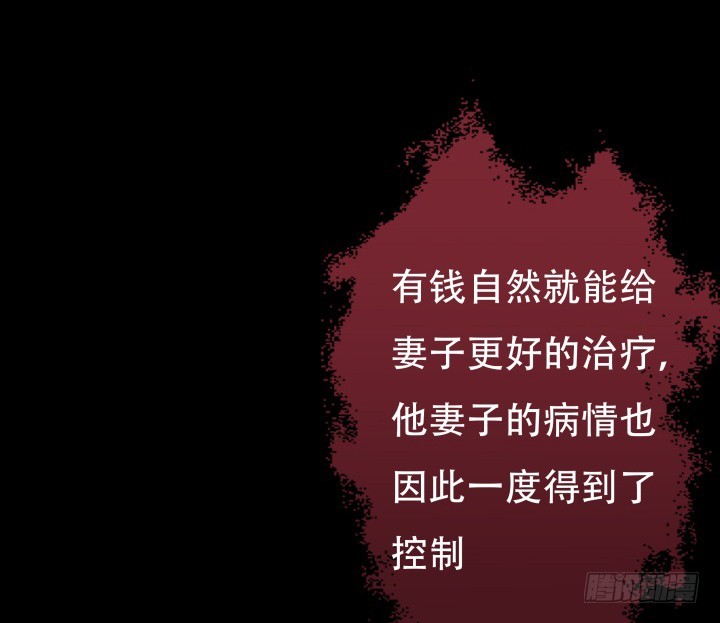 201话 我愿意为她做任何事96
