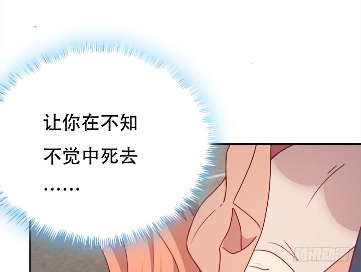 172话 给你个痛快107