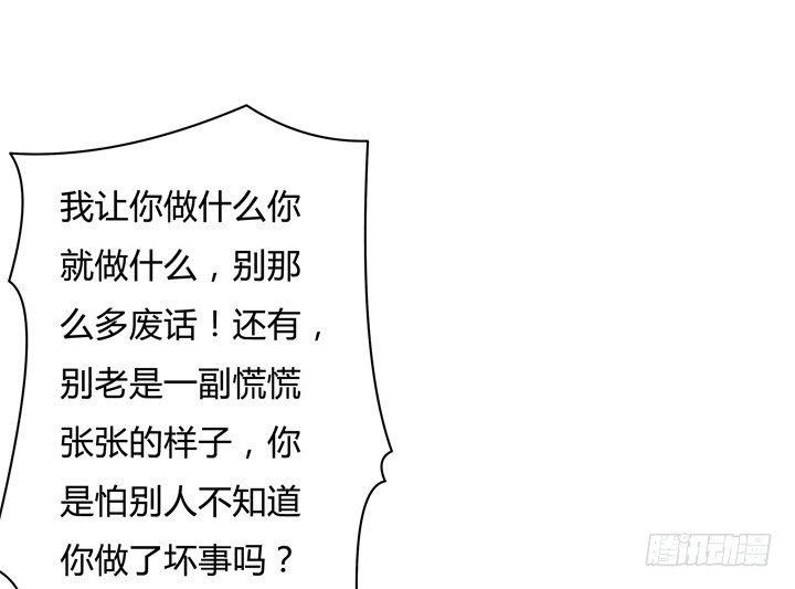 74话 暗斗35
