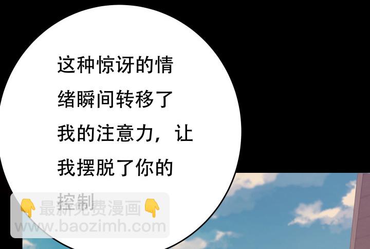 205话 只要能救她94