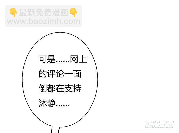 68话 腐化的梦桃15