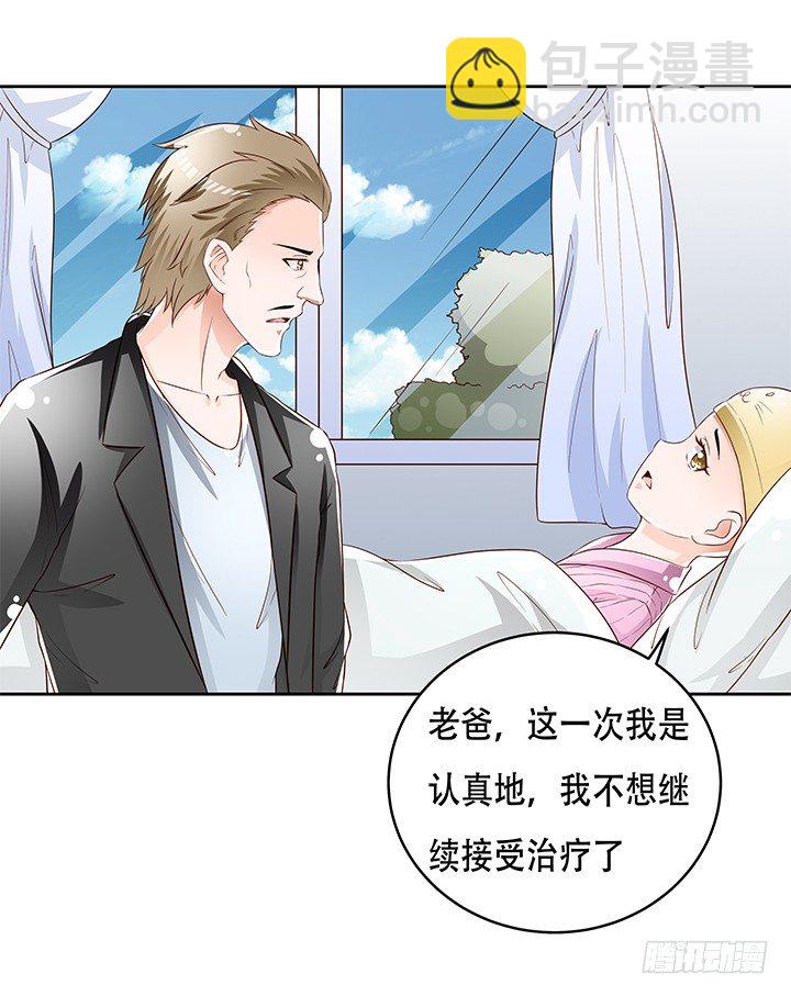 85话 沐静的坦白45