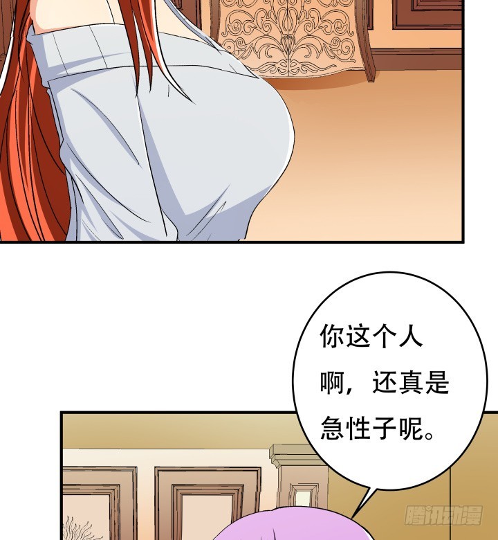 139话 鸿门宴63
