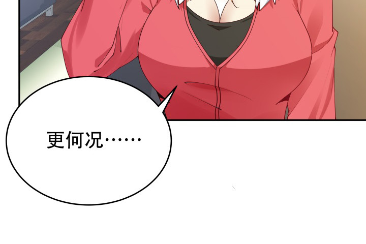 213话约会81