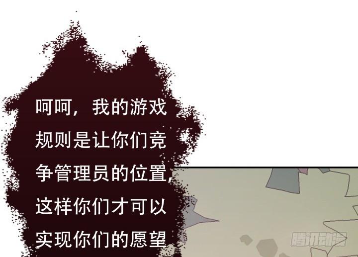 201话 我愿意为她做任何事7